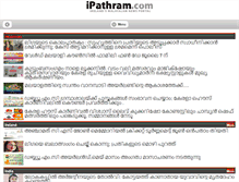 Tablet Screenshot of ipathram.com